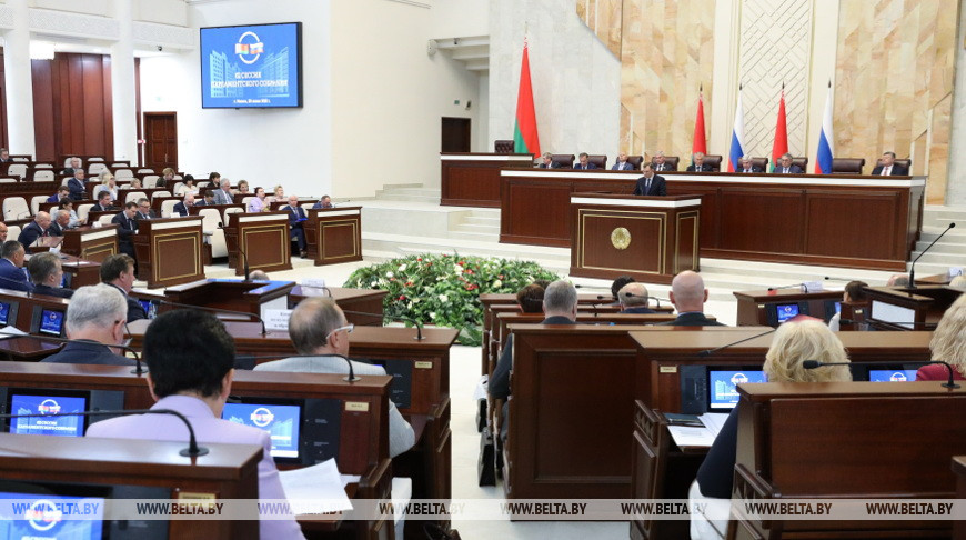 Сессия Парламентского собрания Союза Беларуси и России прошла в Минске
