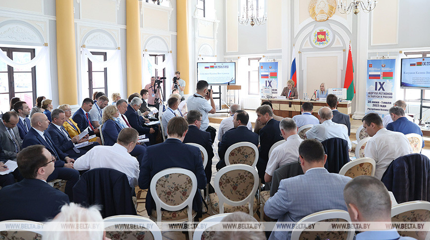 Научно-технологическое пространство двух стран обсуждают на одной из секций Форума регионов Беларуси и России