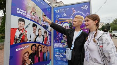 Витебск готовится к открытию фестиваля "Славянский базар"