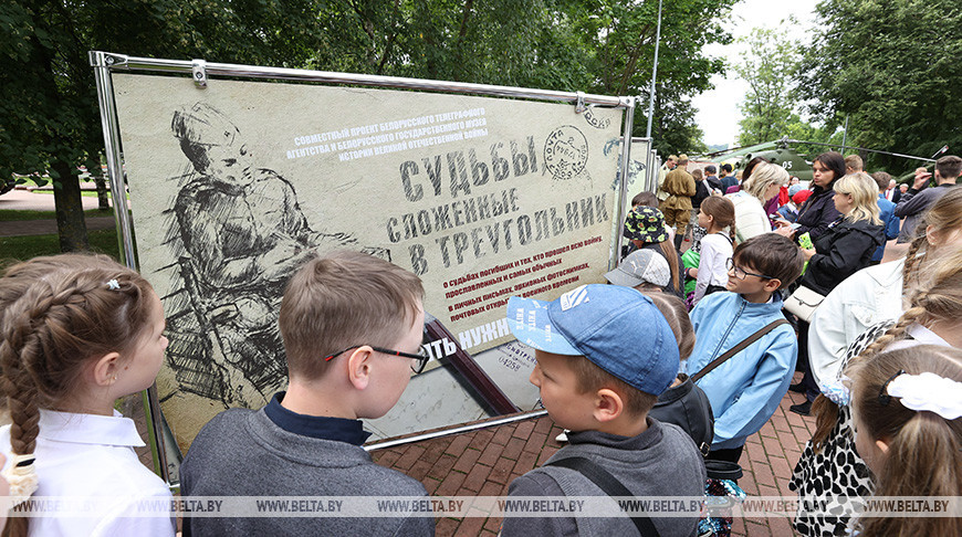 Выставка БЕЛТА "Судьбы, сложенные в треугольник" стала частью "Славянского базара" в Витебске