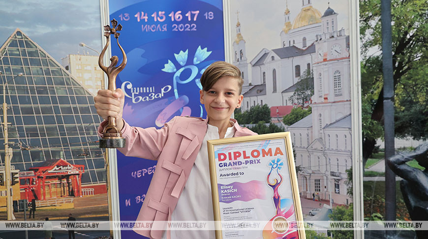 На "Славянском базаре" назвали победителей детского музыкального конкурса