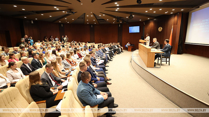 Заседание Молодежного парламента второго созыва прошло в Минске