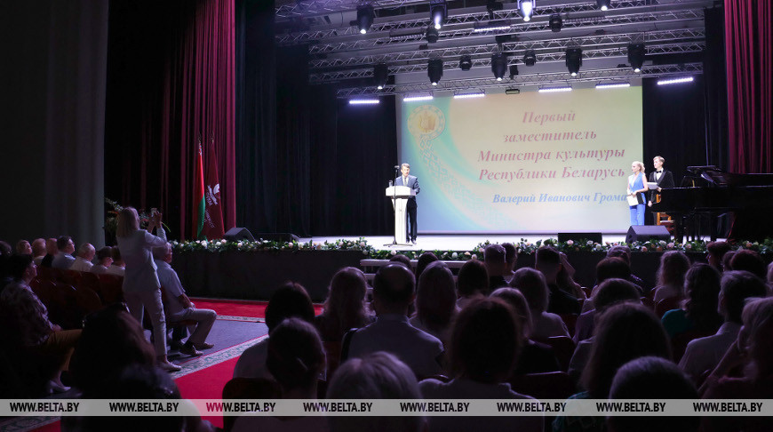 Форум педагогических работников в сфере культуры прошел в Минске