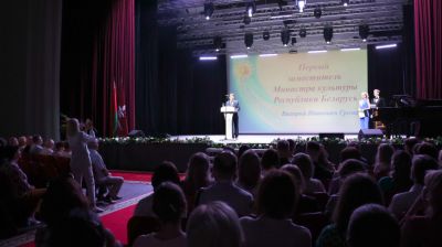 Форум педагогических работников в сфере культуры прошел в Минске