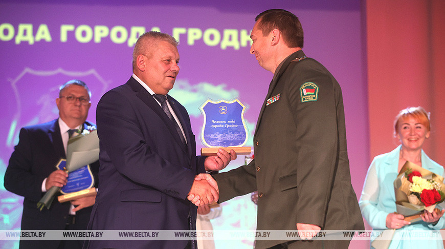 В Книгу Славы Гродно занесены 5 новых имен