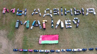 Тематический флешмоб ко Дню народного единства провели автомобилисты на взлетно-посадочной полосе Могилевского аэроклуба