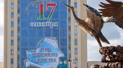 Минск украсили ко Дню народного единства