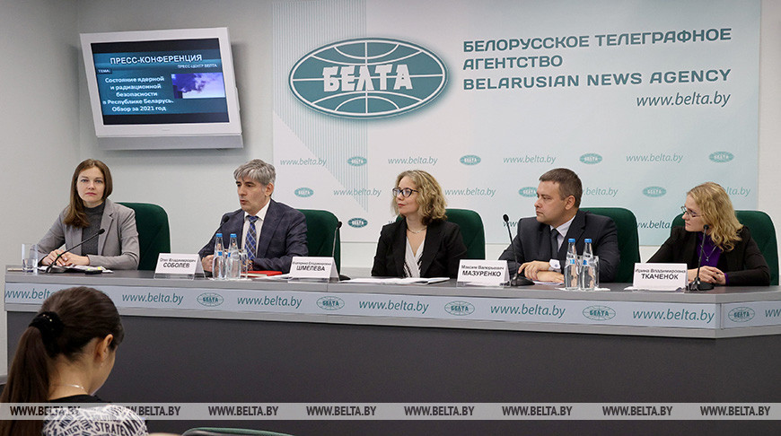Пресс-конференция о состоянии ядерной и радиационной безопасности в Беларуси прошла в БЕЛТА
