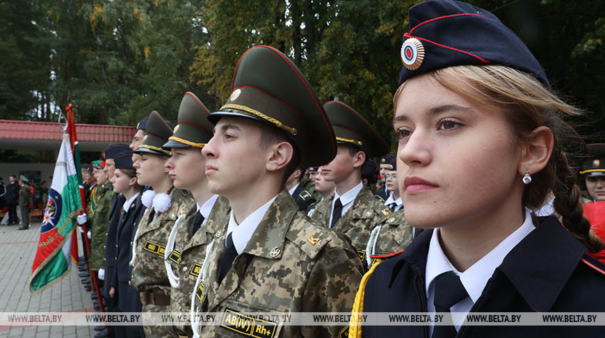 В "Зубренке" прошел День Союзного государства для кадетов