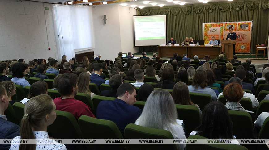 Республиканская конференция "Правовая политика, наука, практика - 2022" прошла в Минске