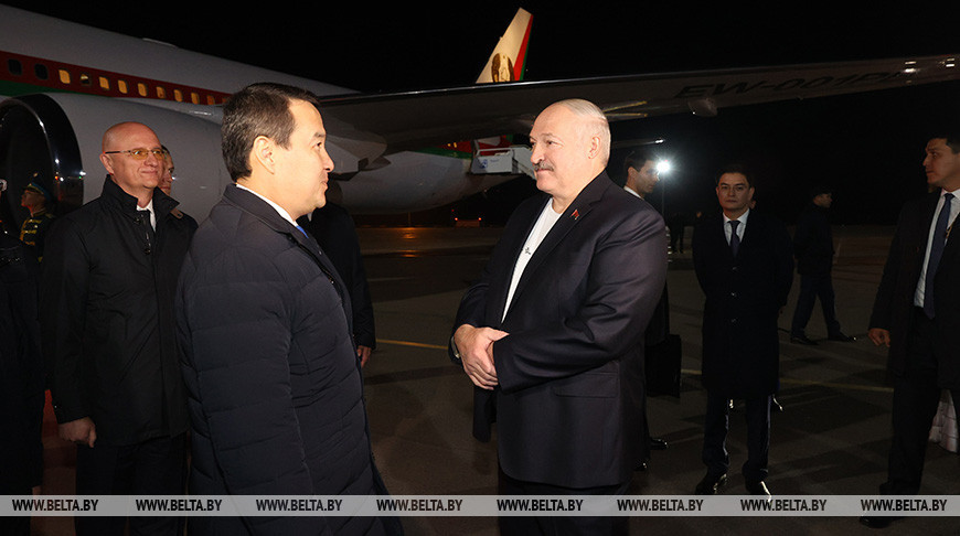 Лукашенко прибыл в Астану для участия в крупном азиатском форуме и саммите СНГ