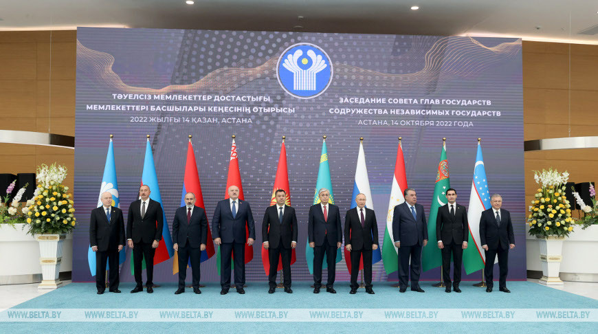 Лукашенко принимает участие в заседании Совета глав государств СНГ
