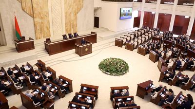 Совместное заседание Палаты представителей и Совета Республики