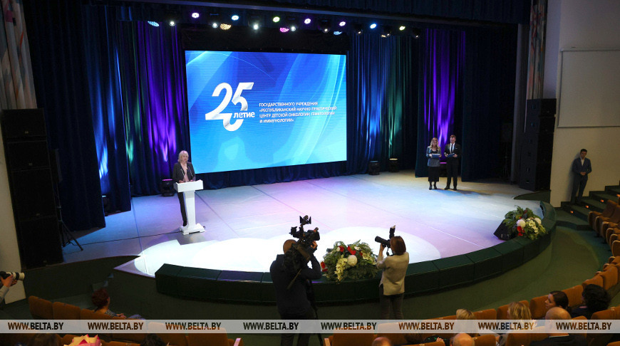 Во Дворце Республики прошло мероприятие, приуроченное к 25-летию РНПЦ детской онкологии