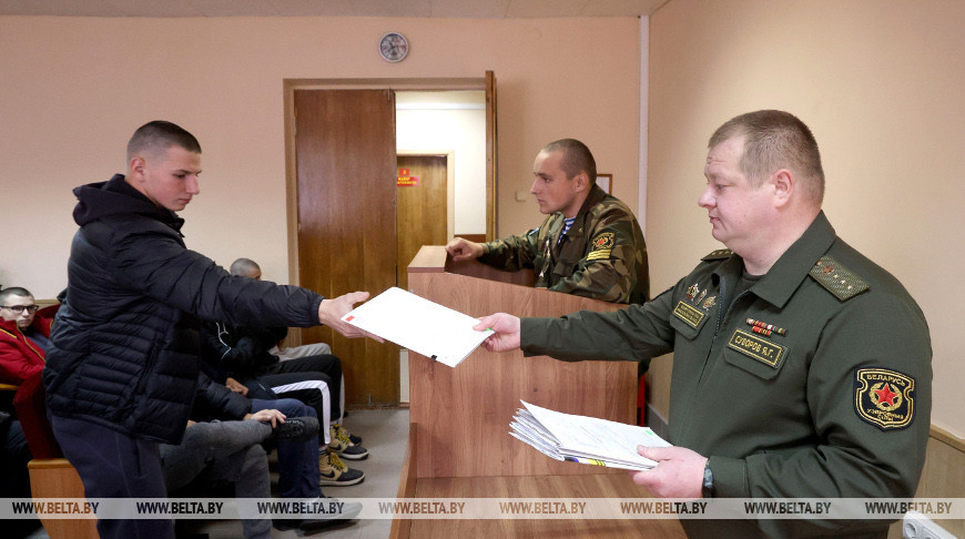 Осенний призыв в Вооруженные Силы начался в Беларуси