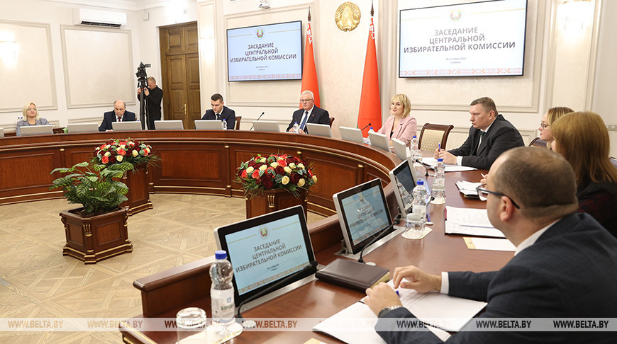 Заседание Центральной избирательной комиссии прошло в Минске
