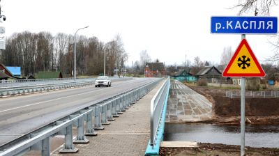 В Витебском районе после реконструкции открыто движение по мосту через реку Каспля