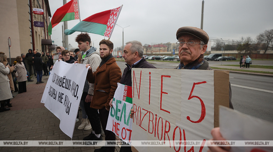 В Гродно прошел пикет против политики Варшавы