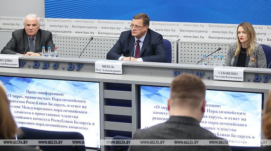 В Минске прошла пресс-конференция о мерах, принимаемых Паралимпийским комитетом