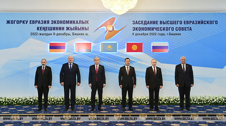 Лукашенко принимает участие в саммите ЕАЭС