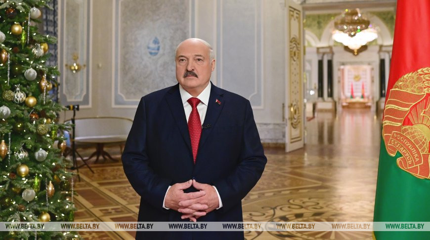Президент Беларуси выступил с новогодним обращением к белорусскому народу
