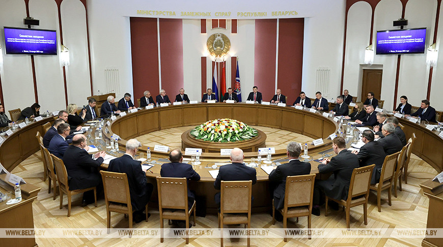 Заседание коллегий МИД Беларуси и России прошло в Минске