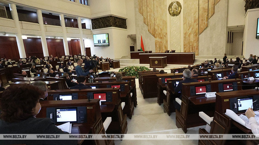 Заседание девятой сессии Палаты представителей состоялось в Минске