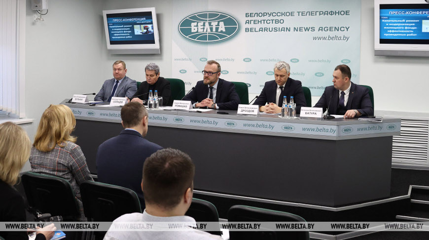 Пресс-конференция о капитальном ремонте и модернизации жилфонда состоялась в БЕЛТА