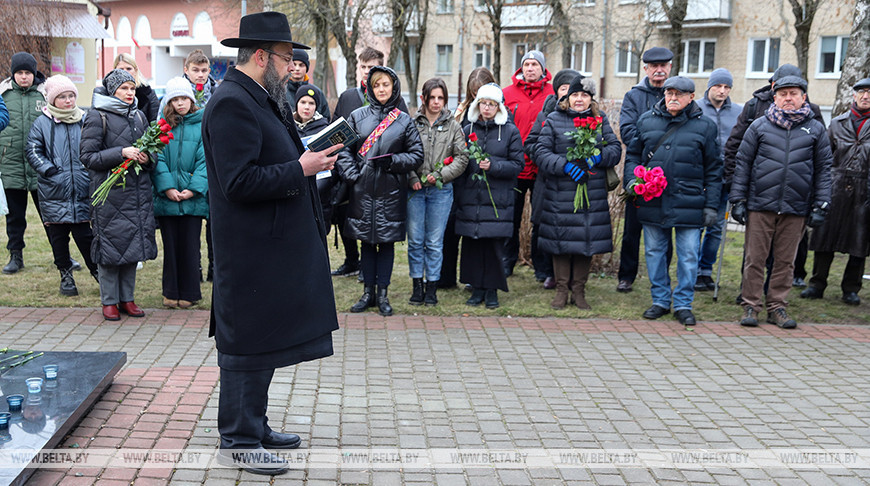 Память жертв холокоста почтили в Бресте
