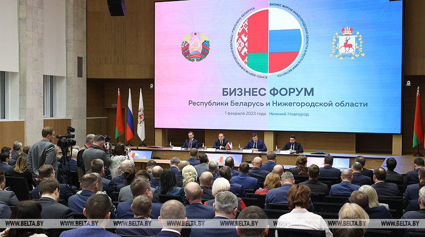 Головченко принял участие в церемонии открытия бизнес-форума