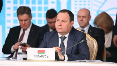Премьер-министр Беларуси принял участие в заседании Евразийского межправсовета в расширенном составе