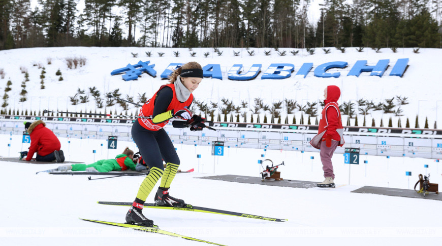 Областной этап соревнований по биатлону "Снежный снайпер" проходит в "Раубичах"