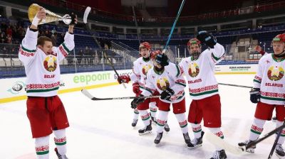 Молодежная сборная Беларуси по хоккею победила на Кубке Будущего в Минске