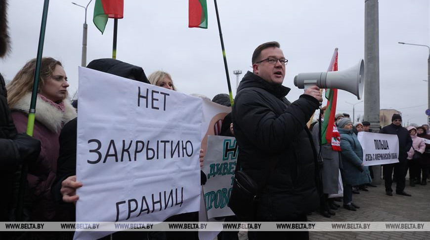 Жители Гродно вышли на пикет к генконсульству Польши