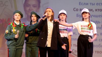 Областной этап республиканского конкурса "Я патриот своей страны" прошел в Витебске