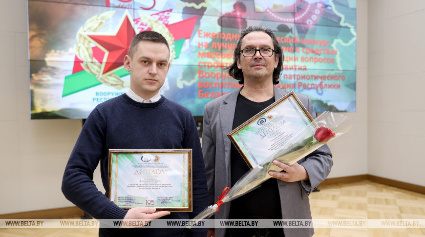 Журналистов БЕЛТА наградили за победу в конкурсе на лучшее освещение строительства Вооруженных Сил
