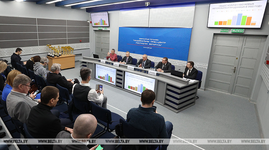 Пресс-конференция по подведению итогов автомобильной отрасли Беларуси прошла в Минске
