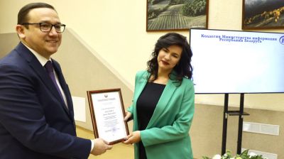 БЕЛТА удостоена почетных грамот Министерства информации
