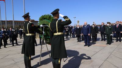 Лукашенко в Пекине возложил венок к Памятнику народным героям