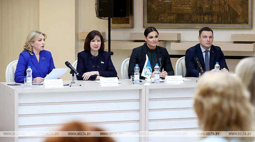 Республиканская отчетно-выборная конференция БСЖ состоялась в Минске