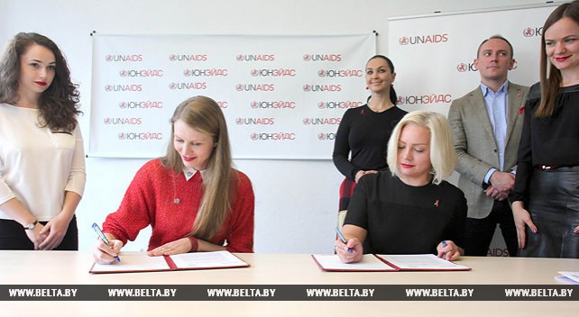 Белорусская палата моды и ЮНЭЙДС подписали меморандум о сотрудничестве