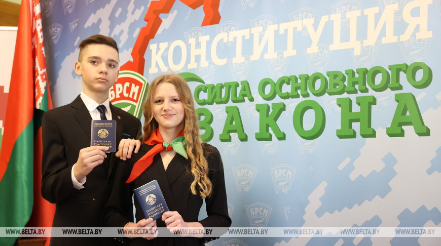 Акции "Мы - граждане Беларуси" прошла в Республиканском доме молодежи