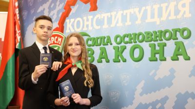 Акции "Мы - граждане Беларуси" прошла в Республиканском доме молодежи