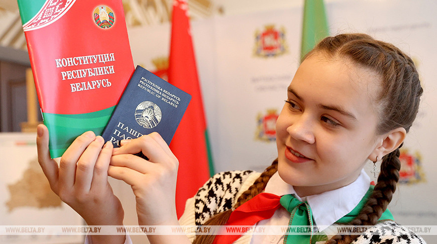 20 школьникам Витебской области вручили паспорта