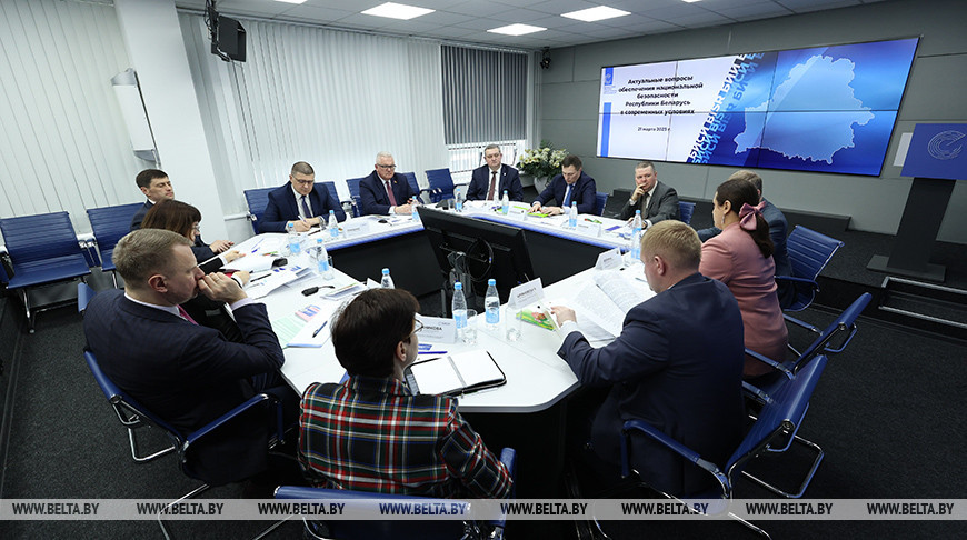 В Минске состоялся экспертный семинар по обеспечению национальной безопасности в оценках населения