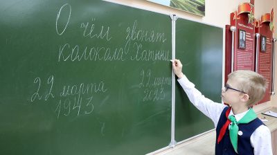 Урок памяти прошел в гимназии №2 Витебска