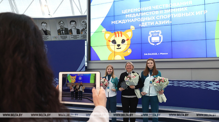 В Минске состоялось чествование призеров спортивных Игр "Дети Азии"