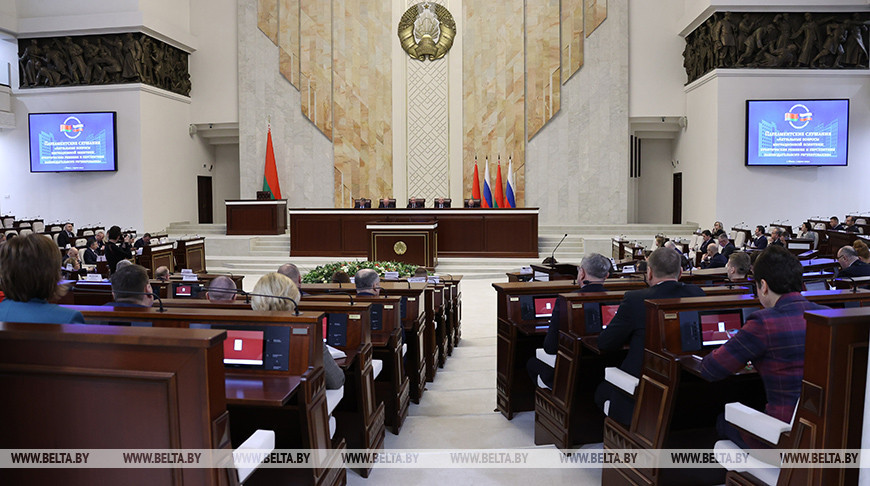 В Палате представителей проходят слушания Парламентского Собрания Союза Беларуси и России по миграционной политике
