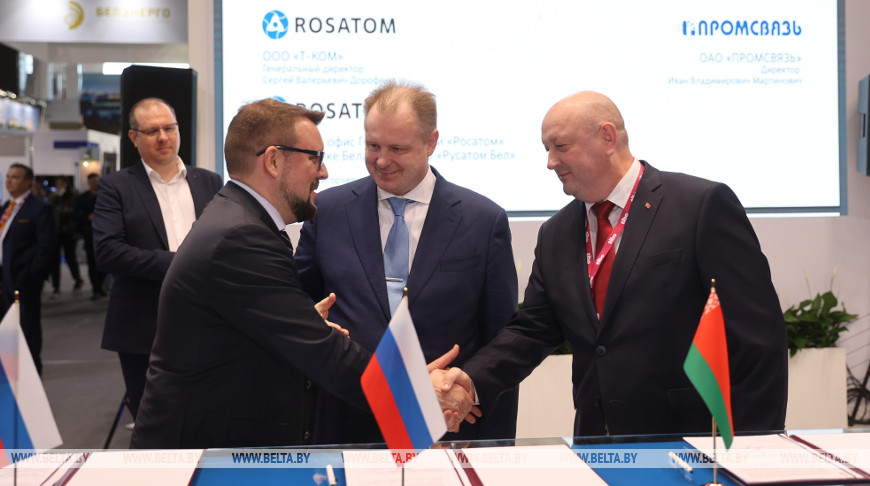 Белорусские предприятия и "Росатом" подписали соглашения о сотрудничестве