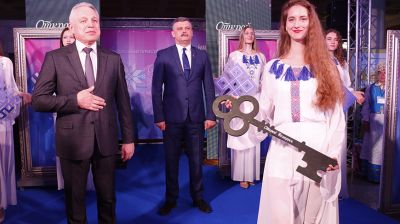Туристический форум "Открой Беларусь" проходит в Минске